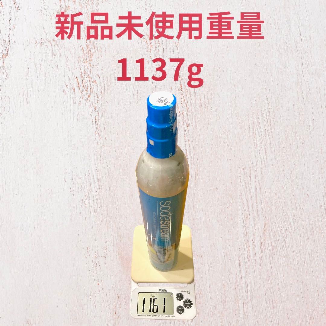 ソーダストリーム スピリット　ホワイト 専用ガスシリンダー2本 、専用ボトル1本