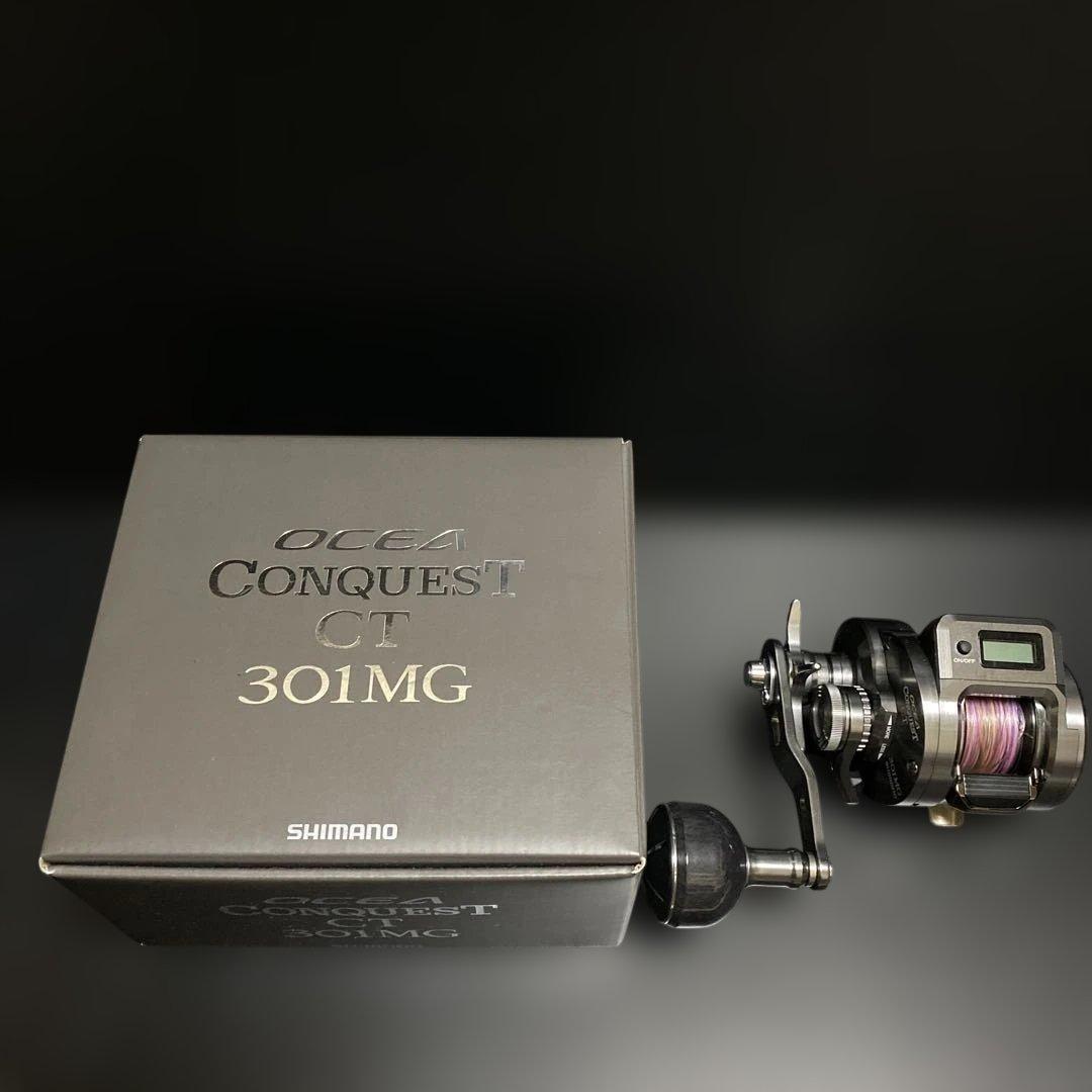 シマノ　24 オシアコンクエストCT 301MG (左)