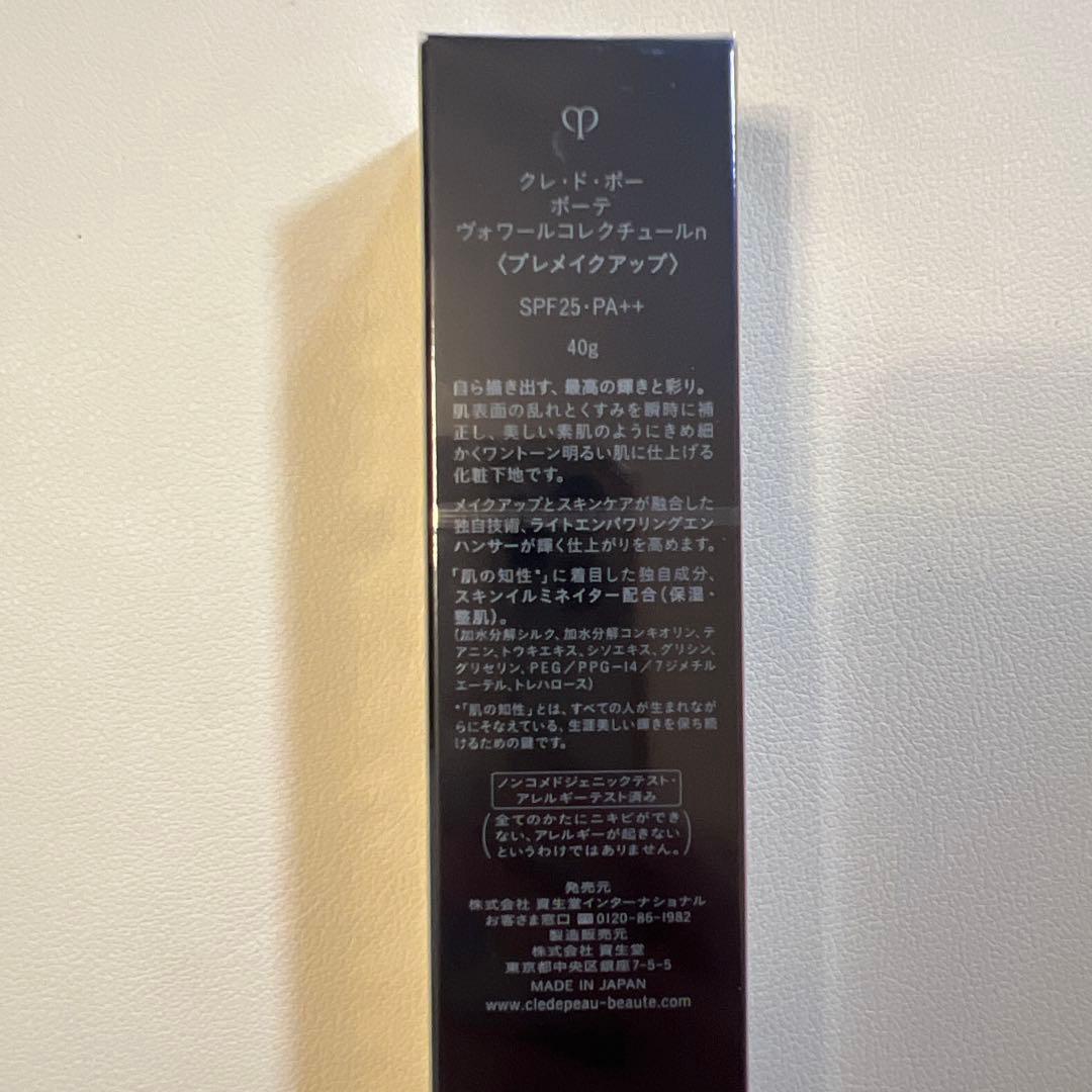 クレ・ド・ポー ボーテ リキッドファンデーション 下地ヴォワールコレクチュールｎ