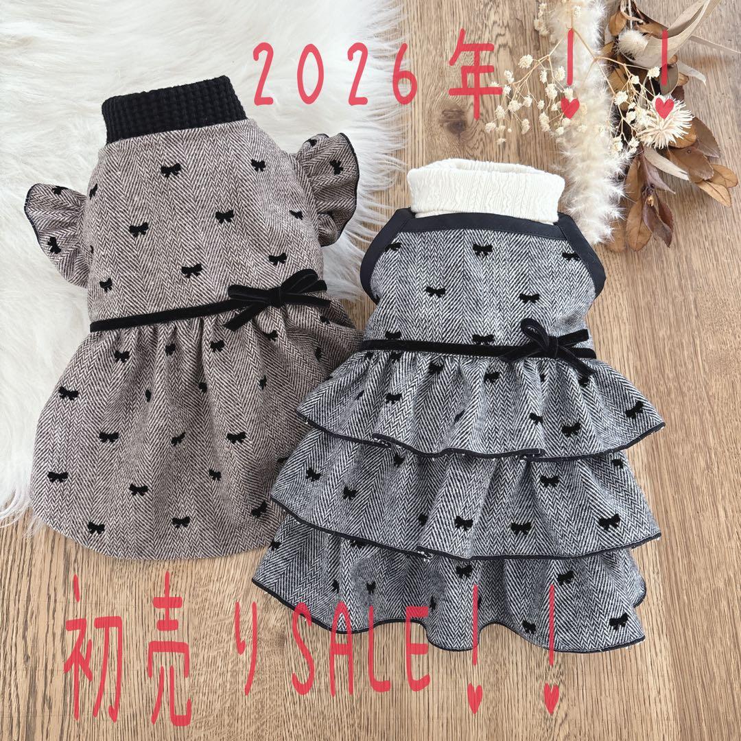 ハンドメイド　ヘリンボーンツイードリボン　ティアードワンピース　前開きワンピース