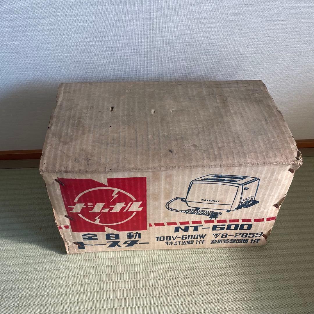 ナショナル　トースター「NT-600」　長期保管未使用