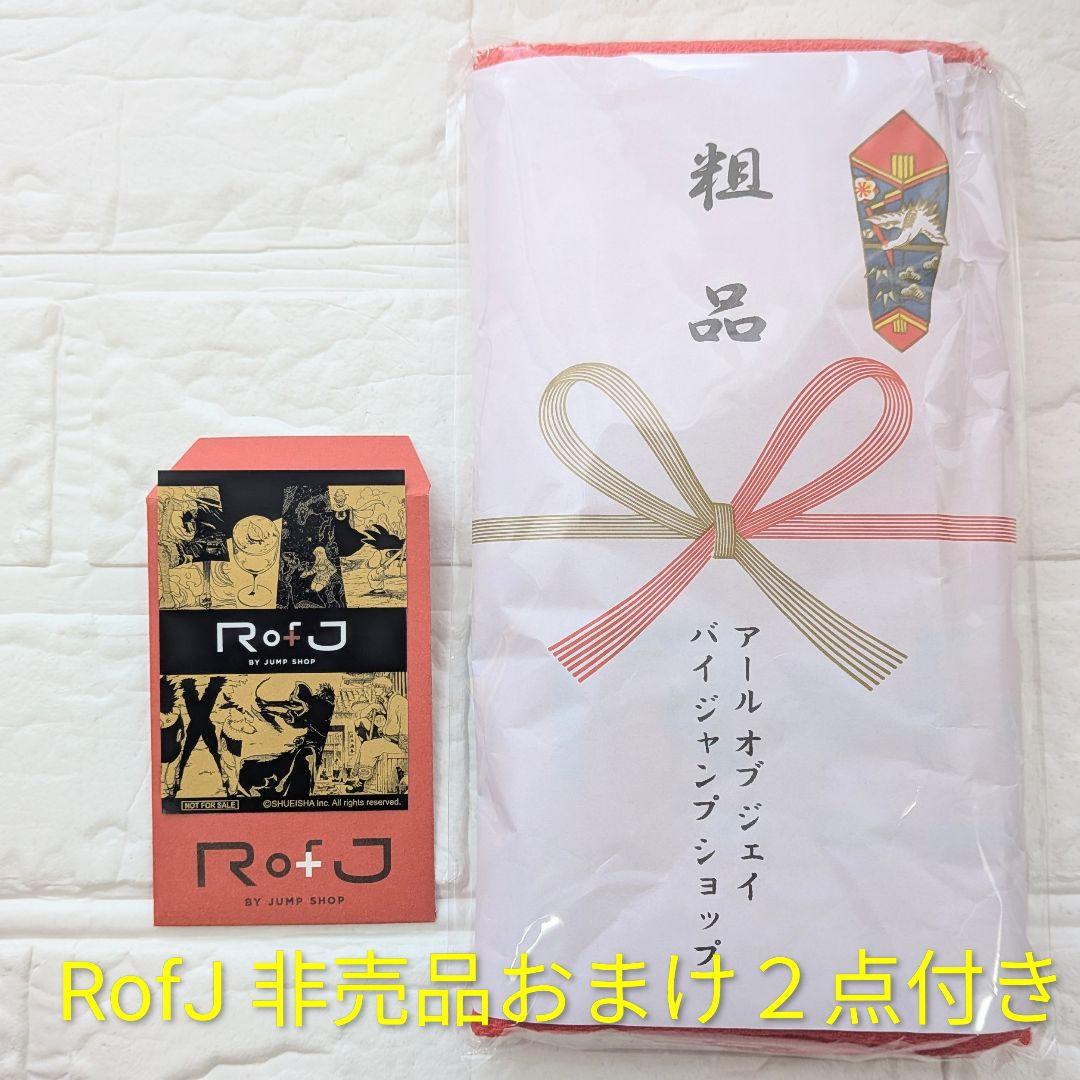 おまけ付♥HUNTER×HUNTER フェイスマグネットコレクション　BOX