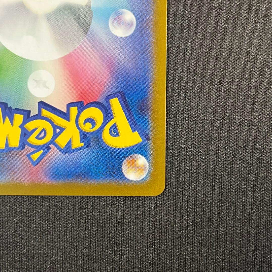 【美品】ポケモンカード メガリザードンX ex MUR