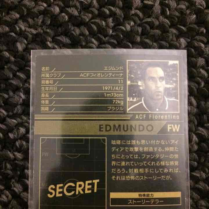 wccf イブラヒモビッチ マテウス エジムンド