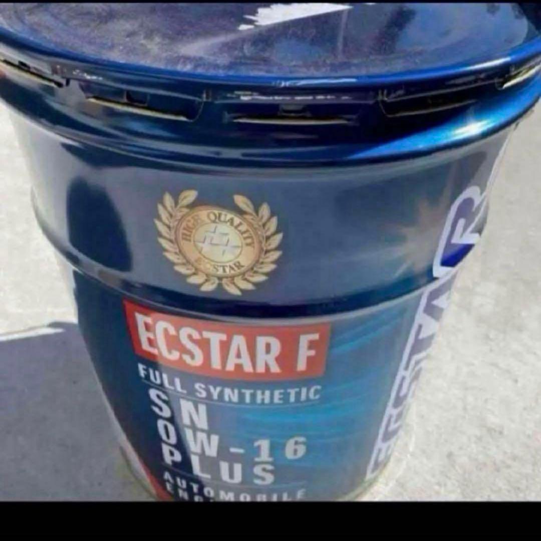 スズキ純正　エンジンオイル　ペール缶　20リットル