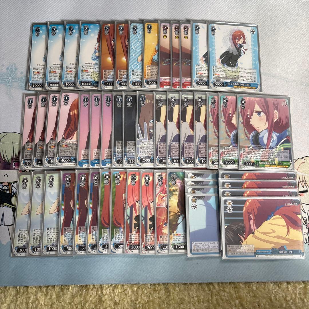 ヴァイスシュヴァルツ五等分の花嫁まとめ売り