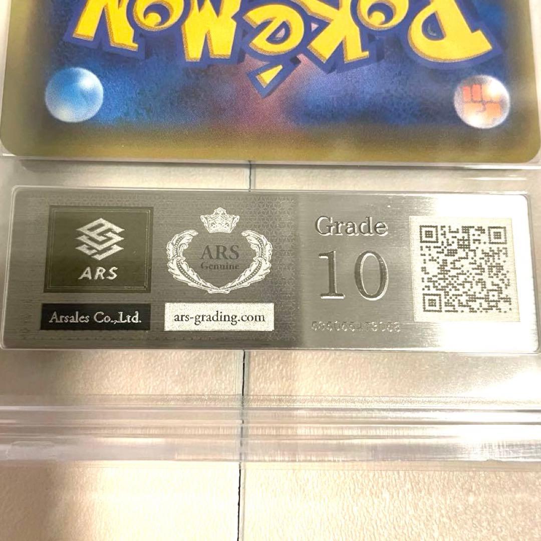 【ARS10】MフーディンEX SR XY10 081/078