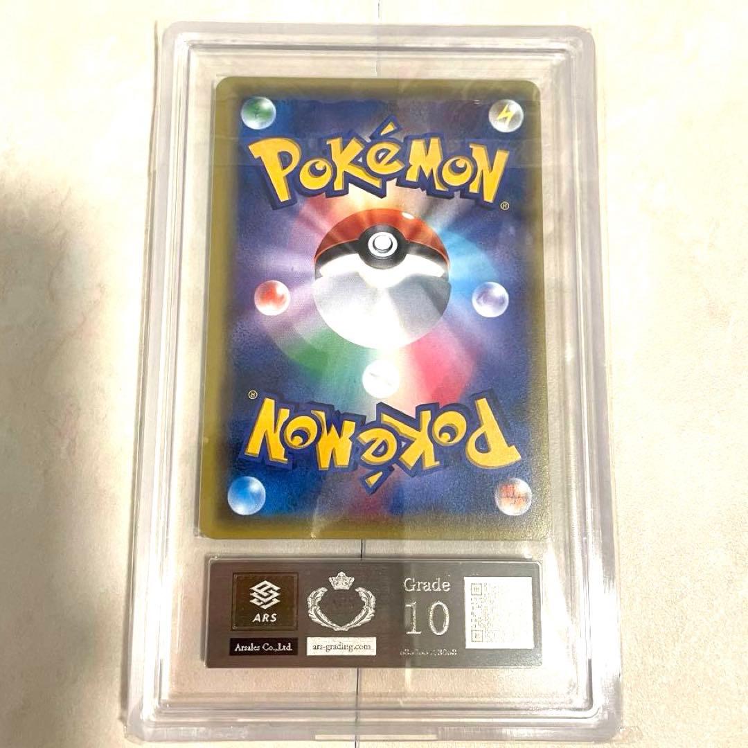 【ARS10】MフーディンEX SR XY10 081/078