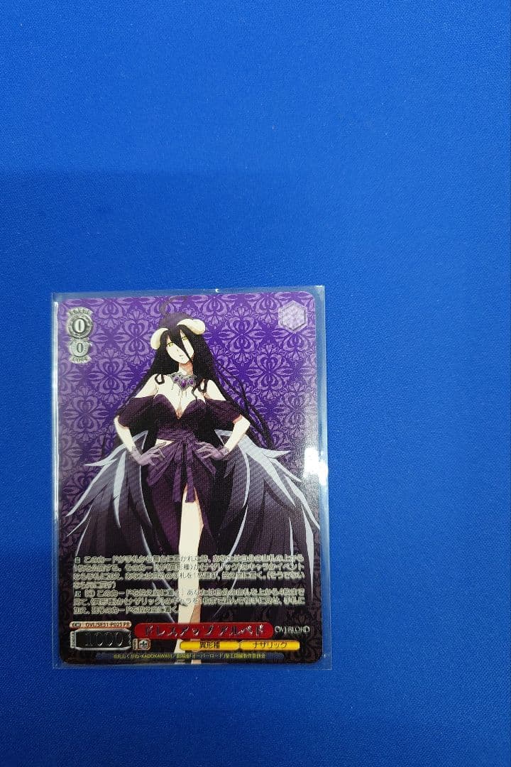 ヴァイスシュヴァルツ ドレスアップ　アルベド　pr