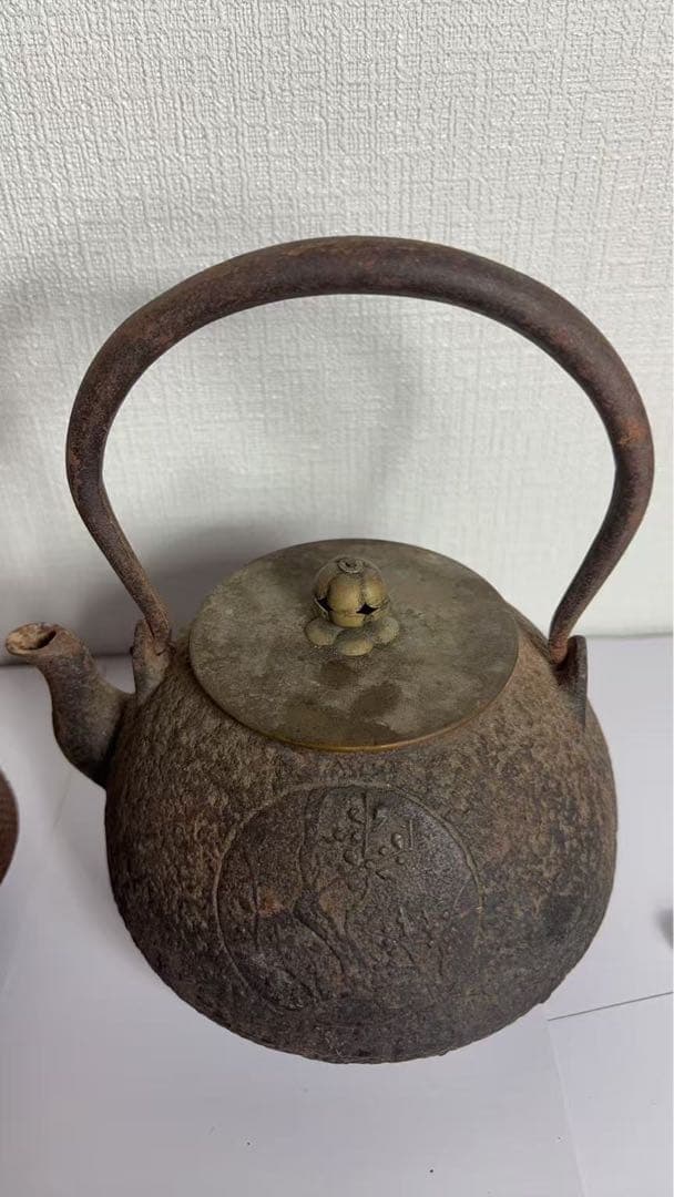 煎茶道具　龍文堂造　松梅竹　銅蓋　鉄瓶　鉄壷