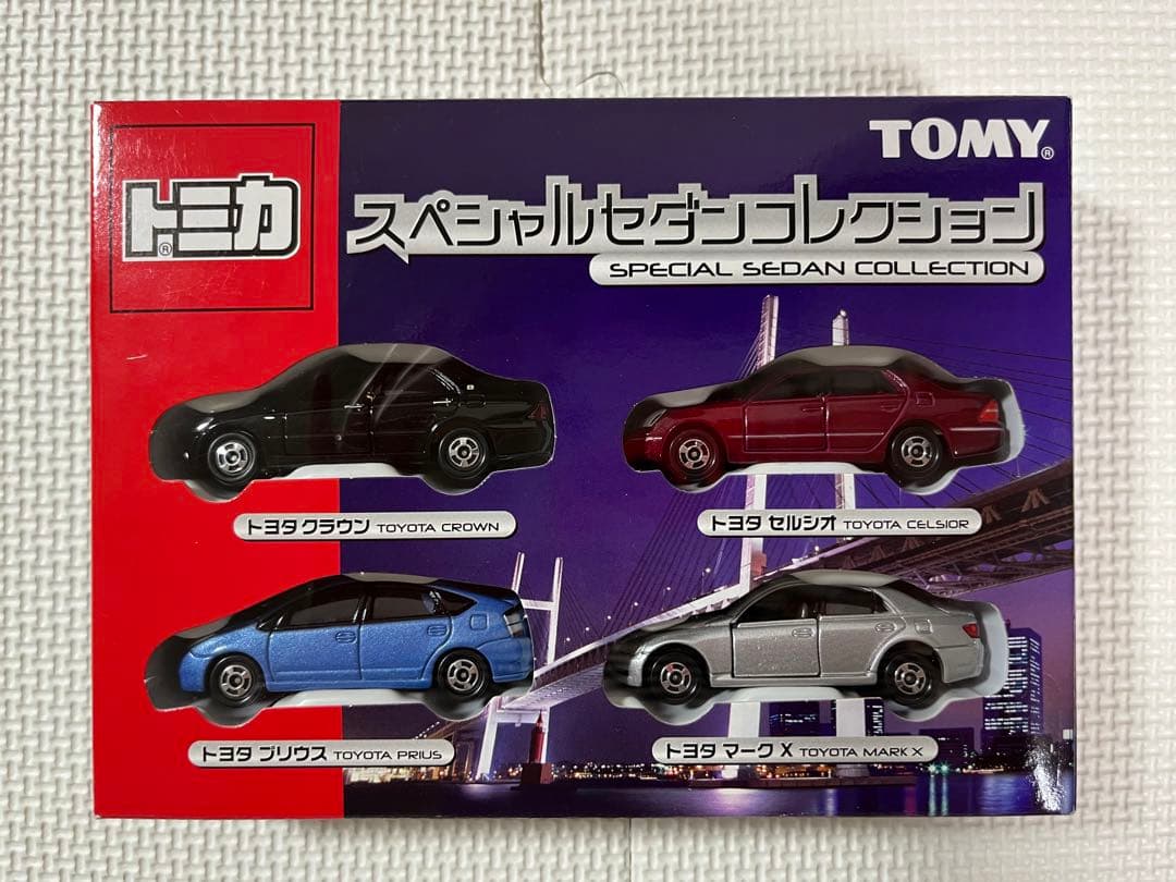 トミカ　スペシャルセダンコレクション