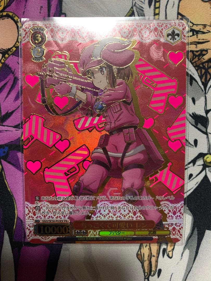 ヴァイス　ちっこくて可愛い レン PR+ プロモ