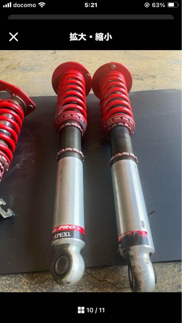 s15系　A'PEXi Type Pro サスペンションキット 4本セット