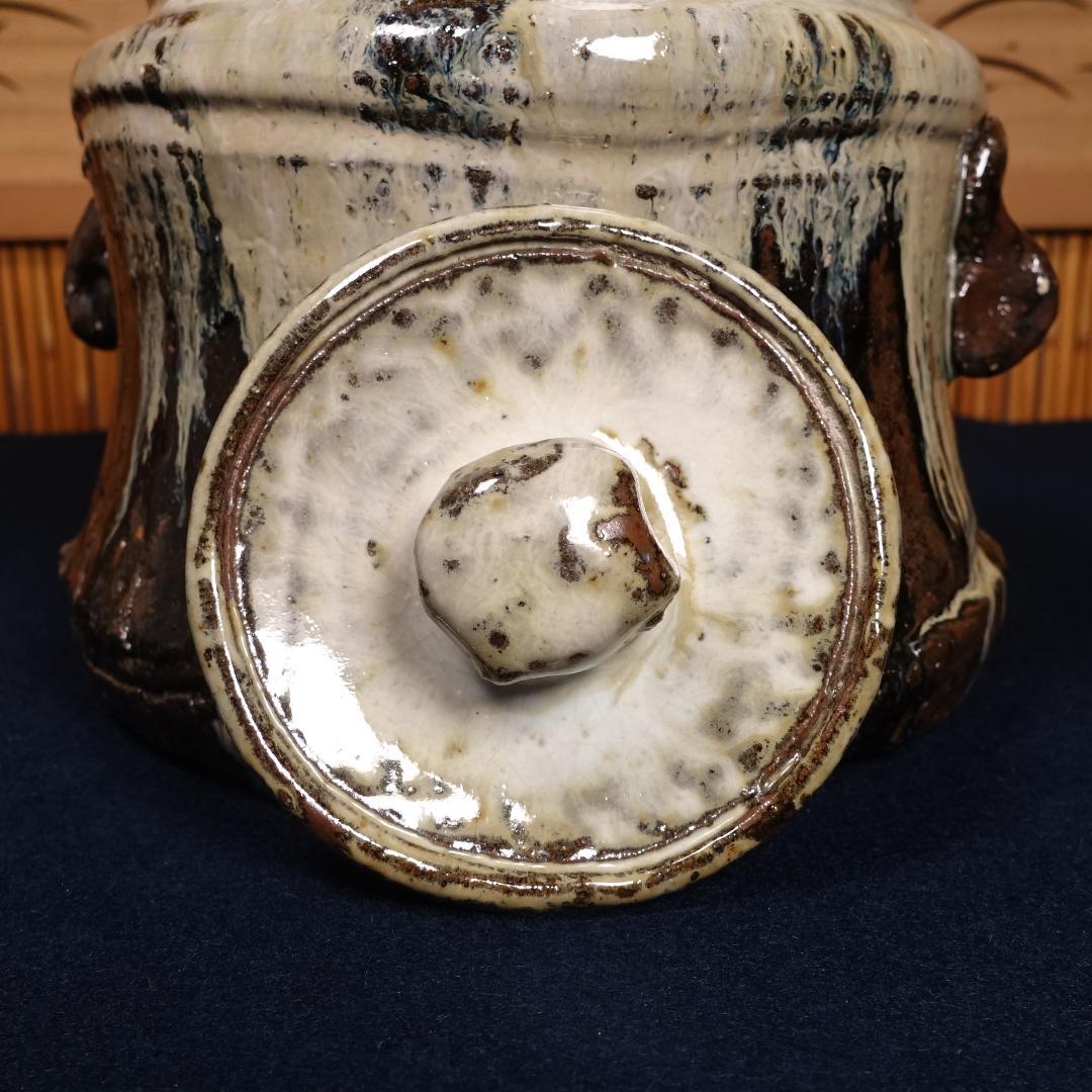 田中佐次郎 最上位作 朝鮮唐津 水指 釉調抜群の最高傑作 茶道具