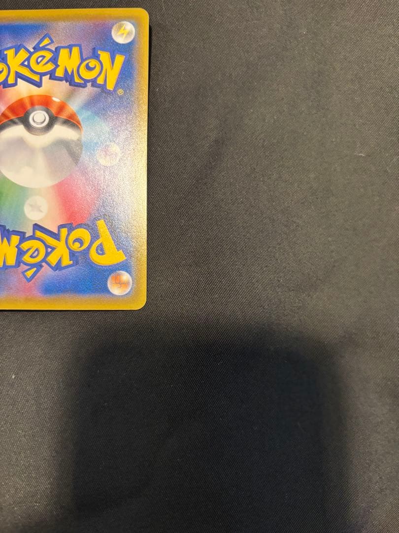 【ペリーコロさま】限定ミュウツー&ミュウGX SR SM11 ミラクルツイン