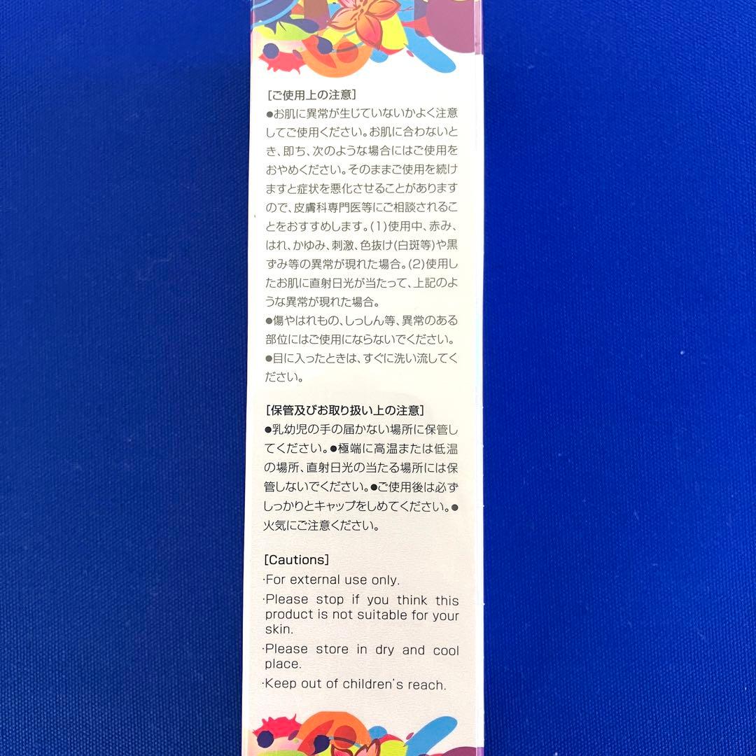 【基礎化粧品セット】Lilica ローション・美容クリーム・美容液