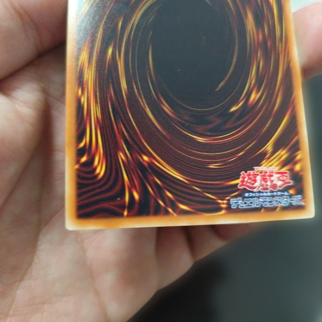 青眼の究極竜　ホログラフィックレア