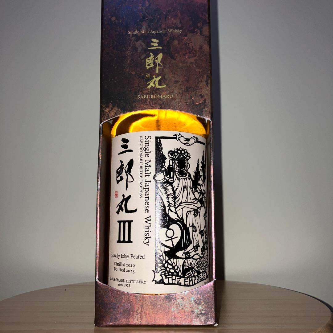 三郎丸Ⅲ THE EMPRESS