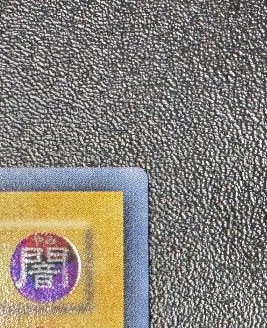 デーモンの召喚/悪魔族/遊戯王カード/レリーフ