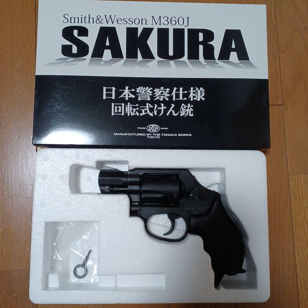 【ジャンク】タナカ M360J SAKURA モデルガン