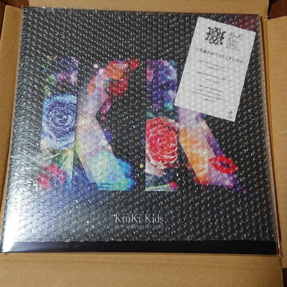 Kinki Kids 20th Anniversary キャンペーン当選品