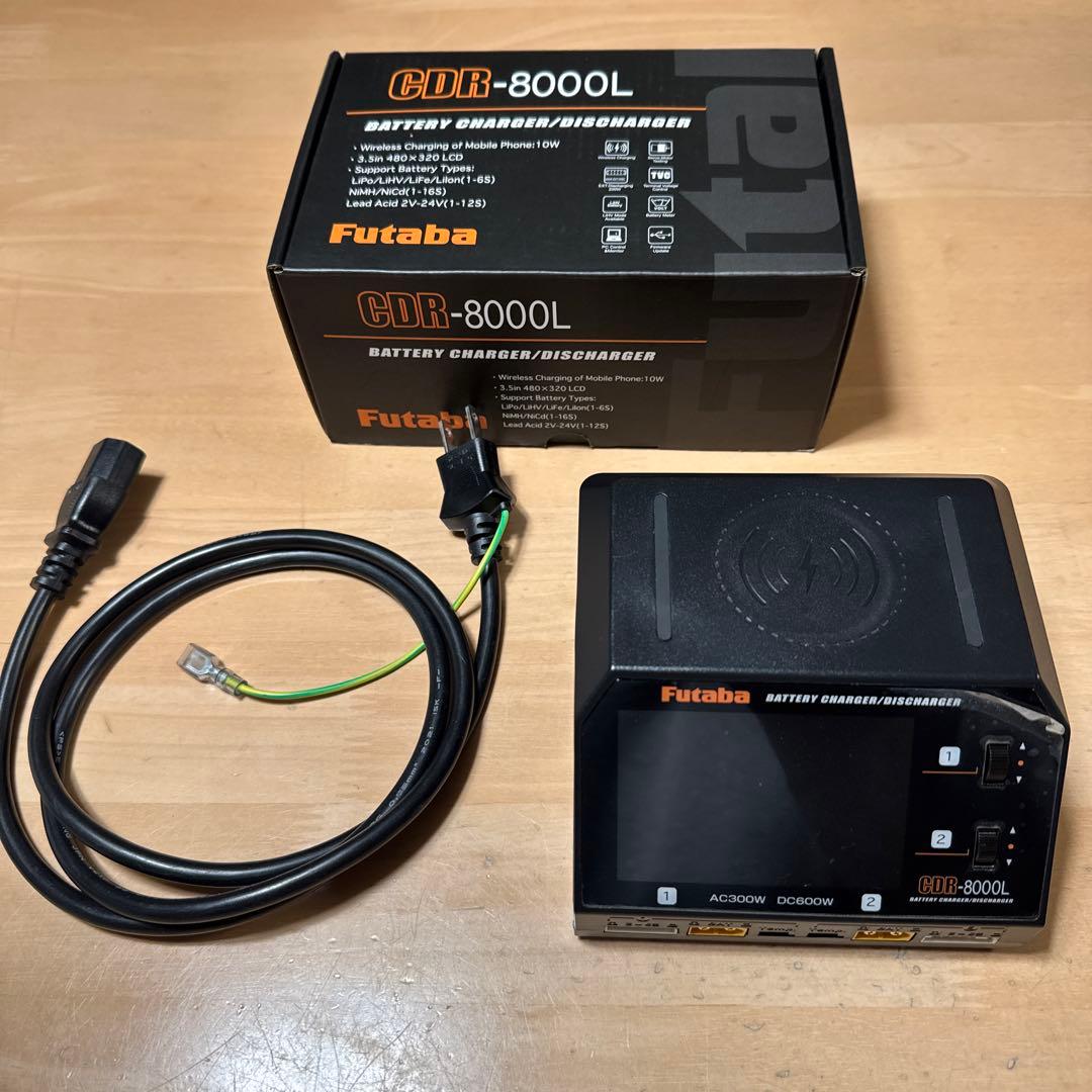 Futaba CDR-8000L 充電器