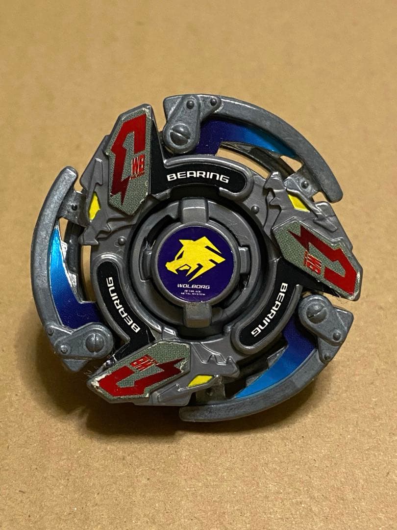 爆転シュートベイブレード ウルボーグMS HMS