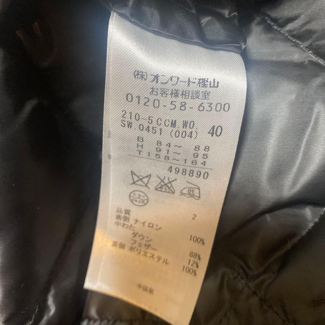 美品‼️23区ボア付き　マウンテンパーカー