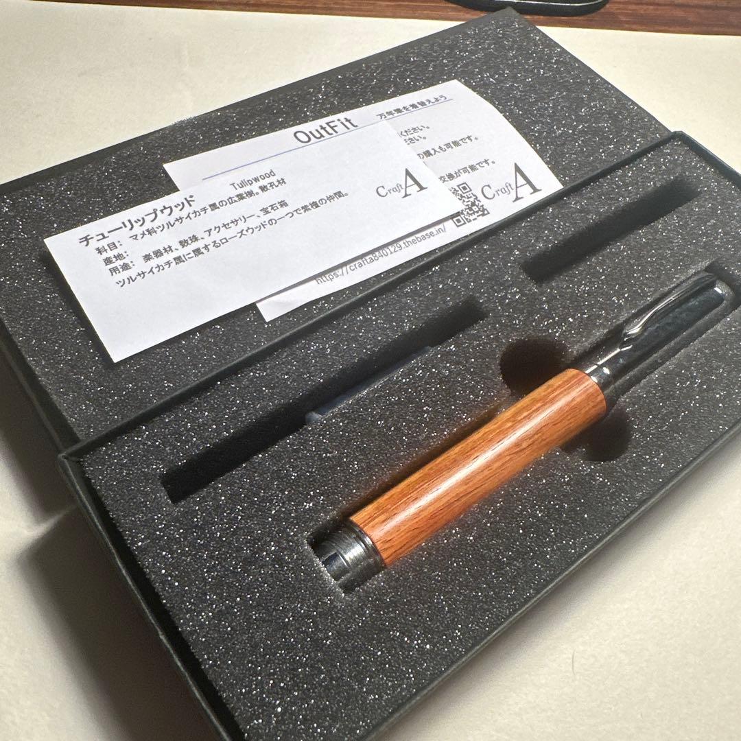 T*ん様 クラフトエー　チューリップウッド　ボールペン