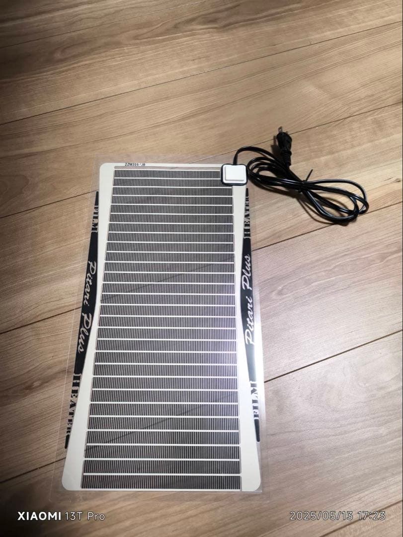 グラステラリウム6045