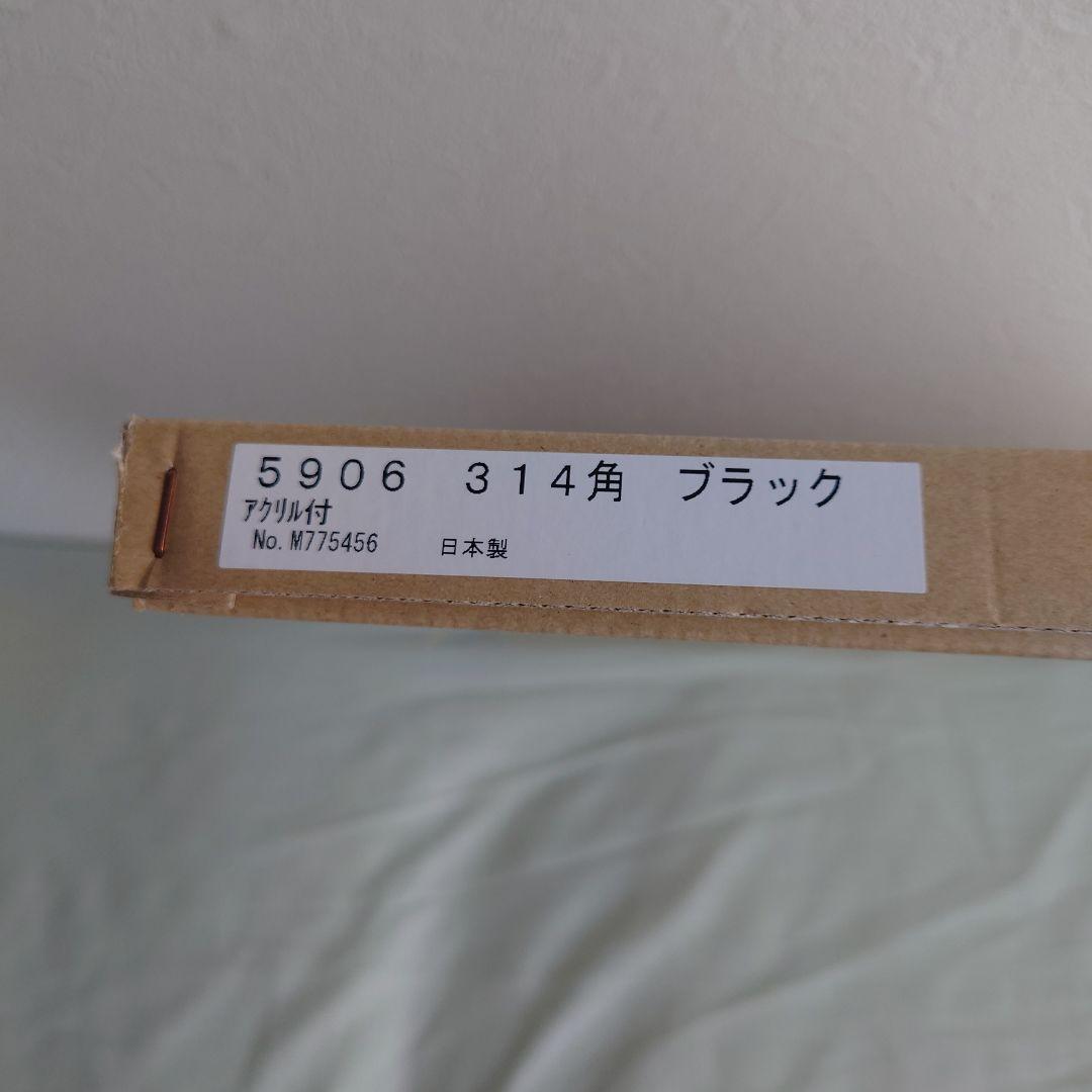 の*様 MOTHER　レプリカスクリーン　ニューポークシティ(Sサイズ)　新品未