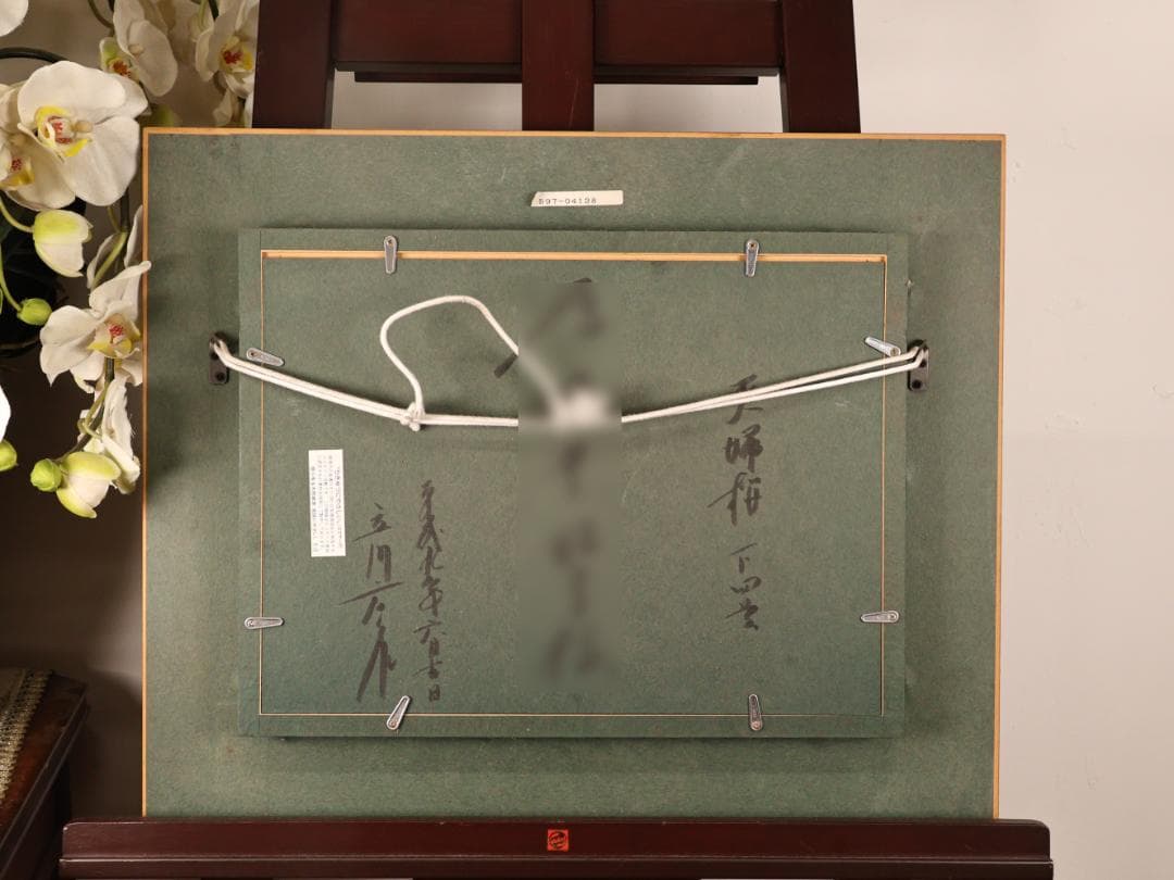 【真作】　立川広己 「 夫婦桜 」　F4号　油彩　直筆サイン　一枚の繪