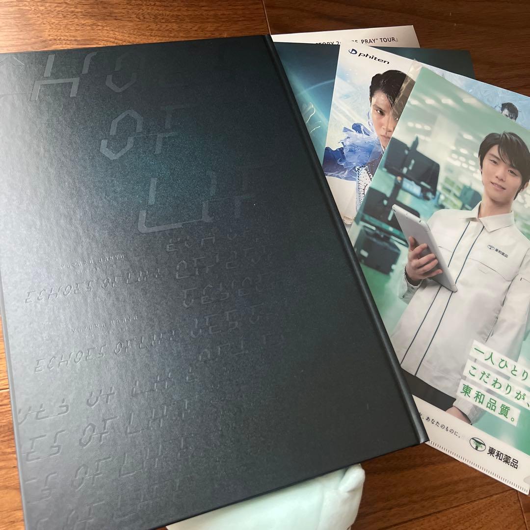 新品　羽生結弦Yuzuru Hanyu ECHOES OF LIFE TOUR