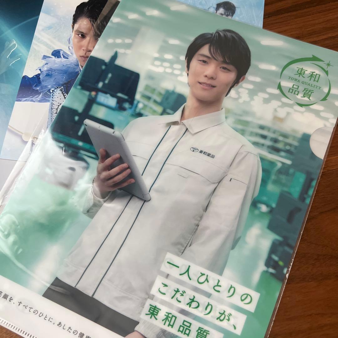 新品　羽生結弦Yuzuru Hanyu ECHOES OF LIFE TOUR