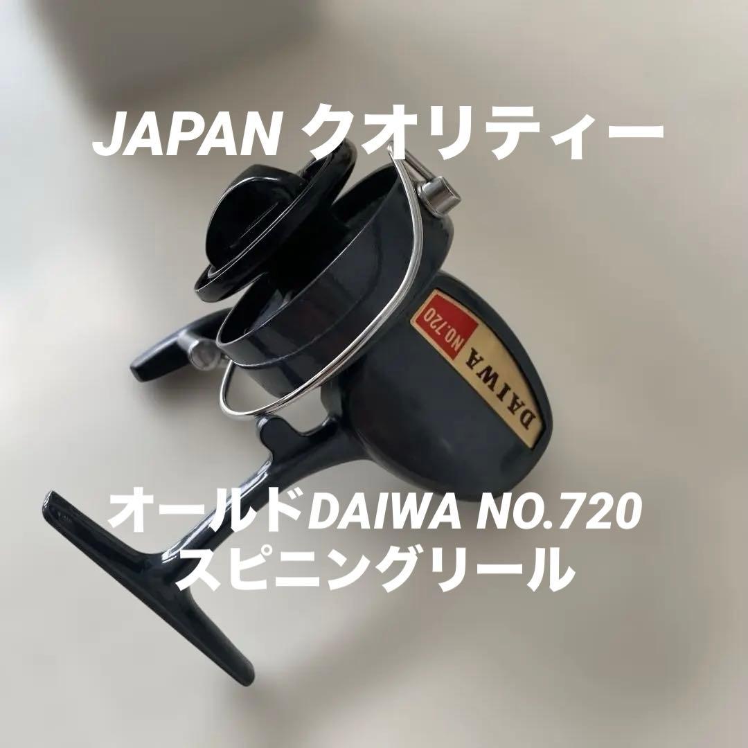 オールドDAIWA NO.720 スピニングリール グレー