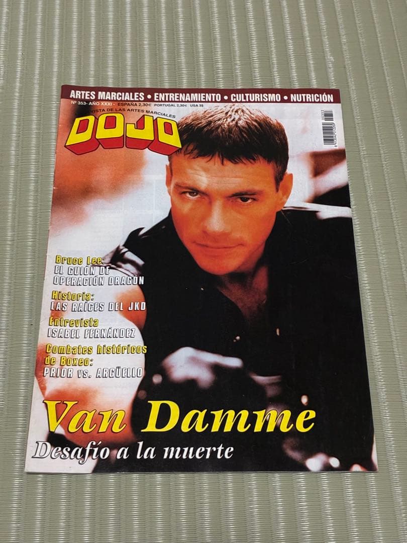 DOJO誌 スペイン版 15冊セット 武道・格闘技