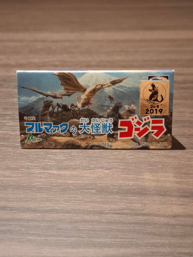 ガイガン M1号 水色成型 ミニサイズ ソフビ