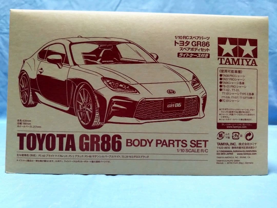 【リボーンズアルマーク】51666 トヨタGR86 スペアボディセット
