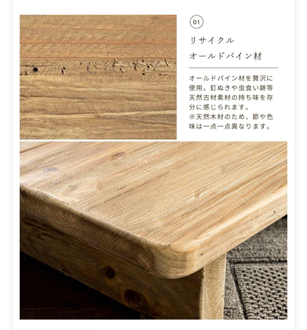 ソファベース　1P ヴィンテージ調