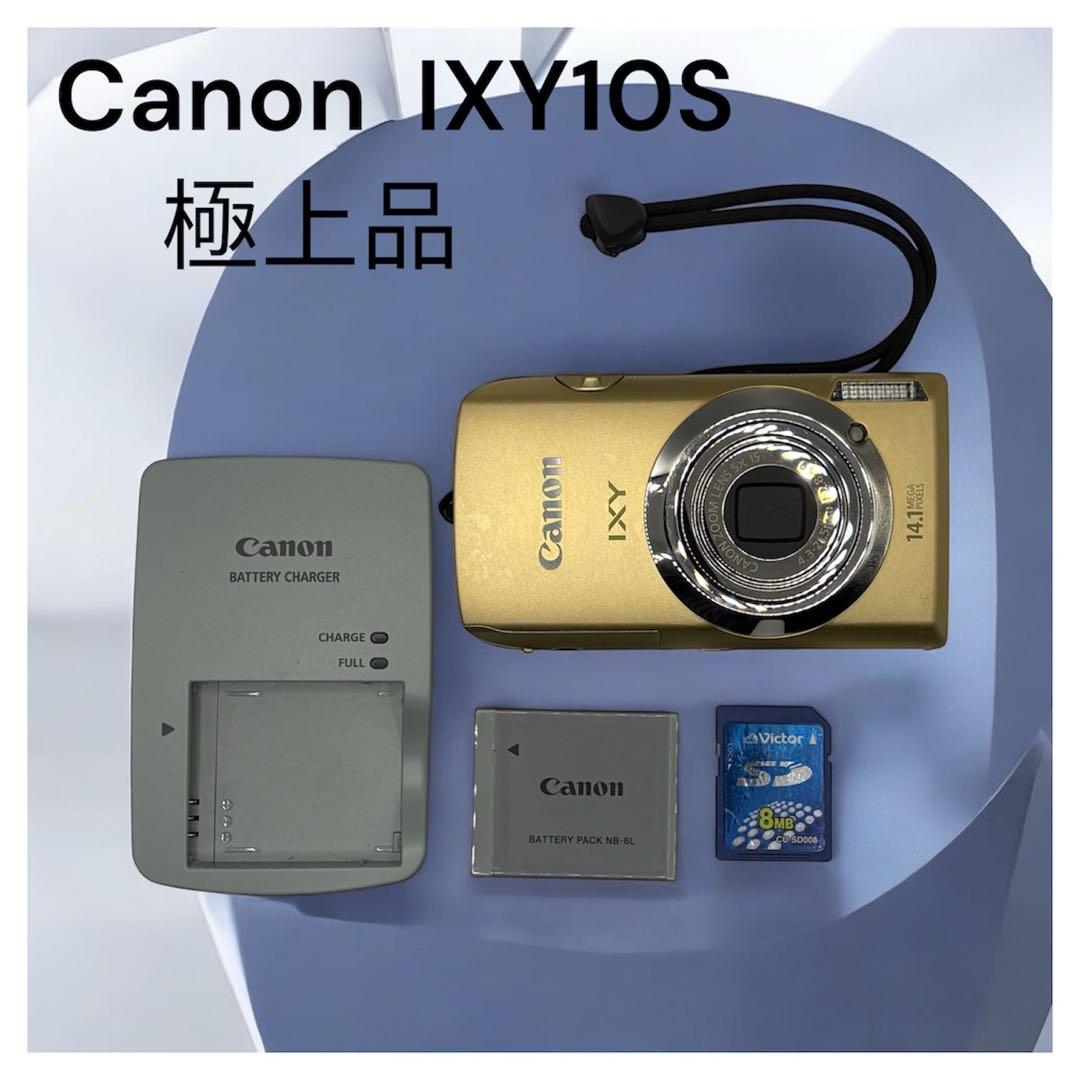 極上品　Canon IXY 10S ゴールド　コンパクトデジカメ　付属品有り