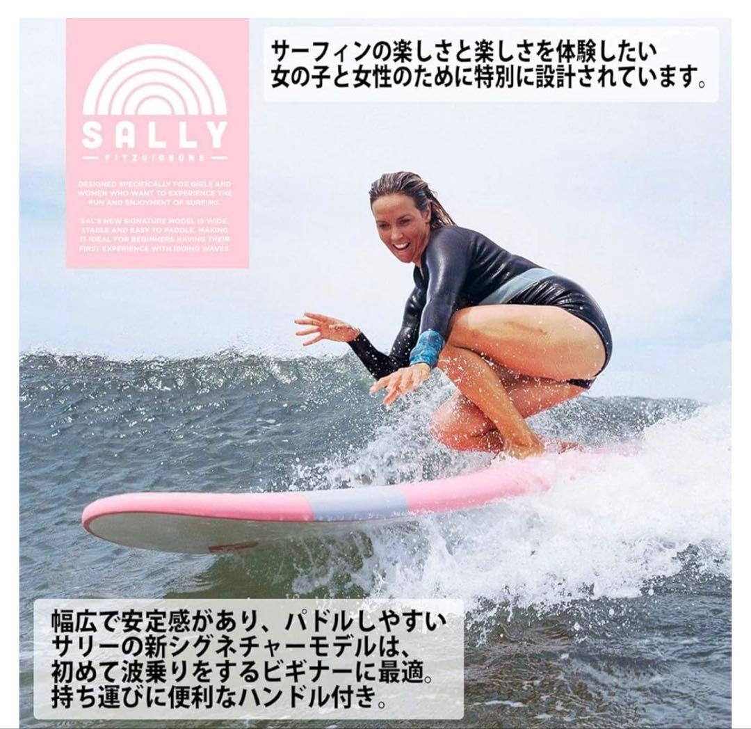 Softech SALLY 7'0\" ソフトボード ミッドレングス