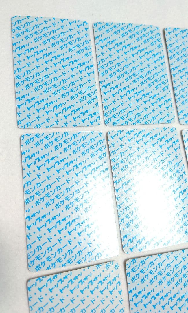 【希少・美品】ポケモン　トップサン 裏面青　25枚　Topsun