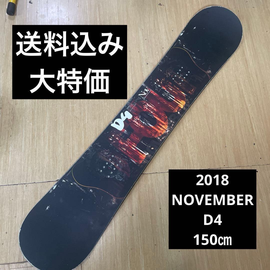 2018　NOVEMBER　D4　150cm　スノーボード　ノーベンバー
