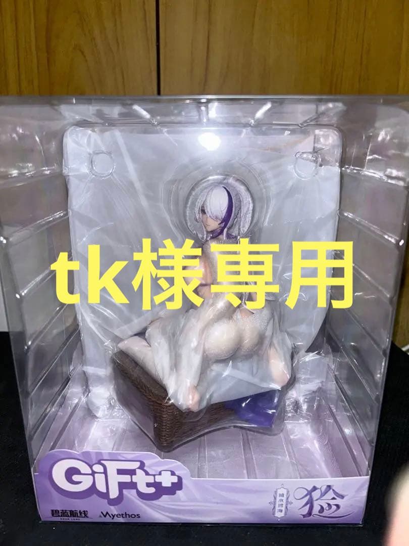 tk　雲仙晴海水遊 チェシア　まとめ売り