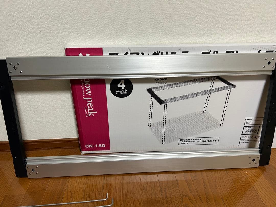 【期間限定値引き】スノーピーク　IGTフレームロングセット