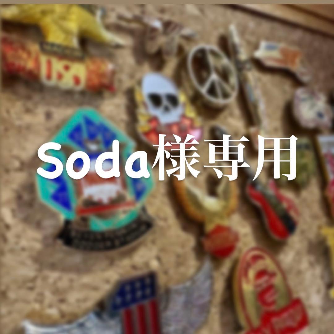 Soda ピンバッチまとめ買い
