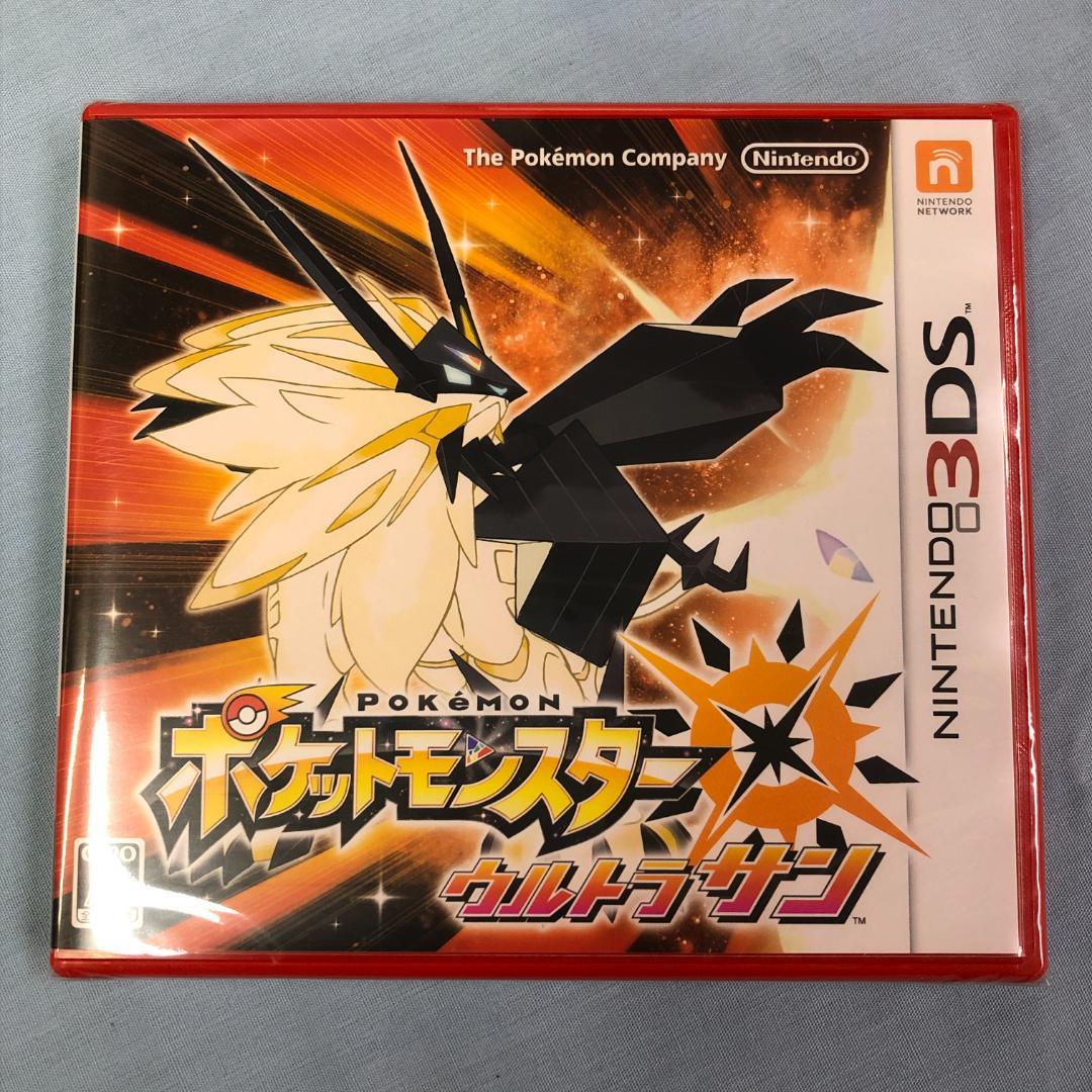 任天堂 3DS ポケットモンスター ウルトラサン・ウルトラムーン ダブルパック
