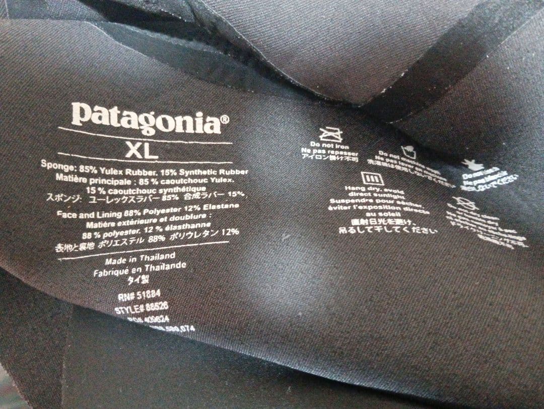 パタゴニア　Patagonia　ウエットスーツ　XL