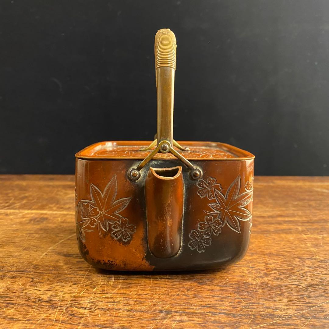 金屋五郎三郎　銅銚子 日本古美術