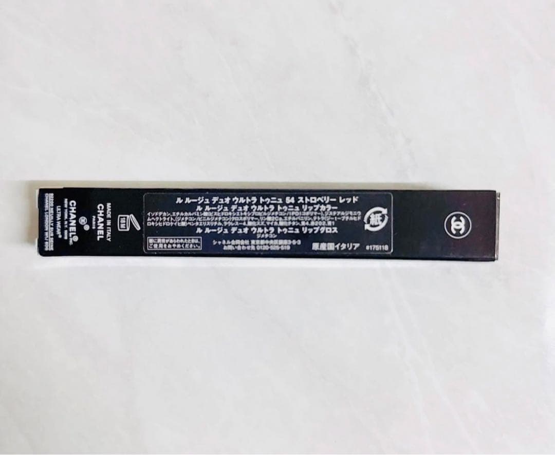 【新品】CHANELルルージュデュオウルトラトゥニュ 54 ストロベリーレッド